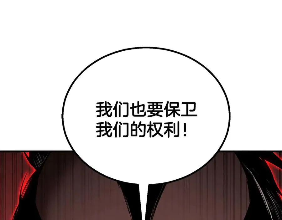 第74话 内部崩塌157