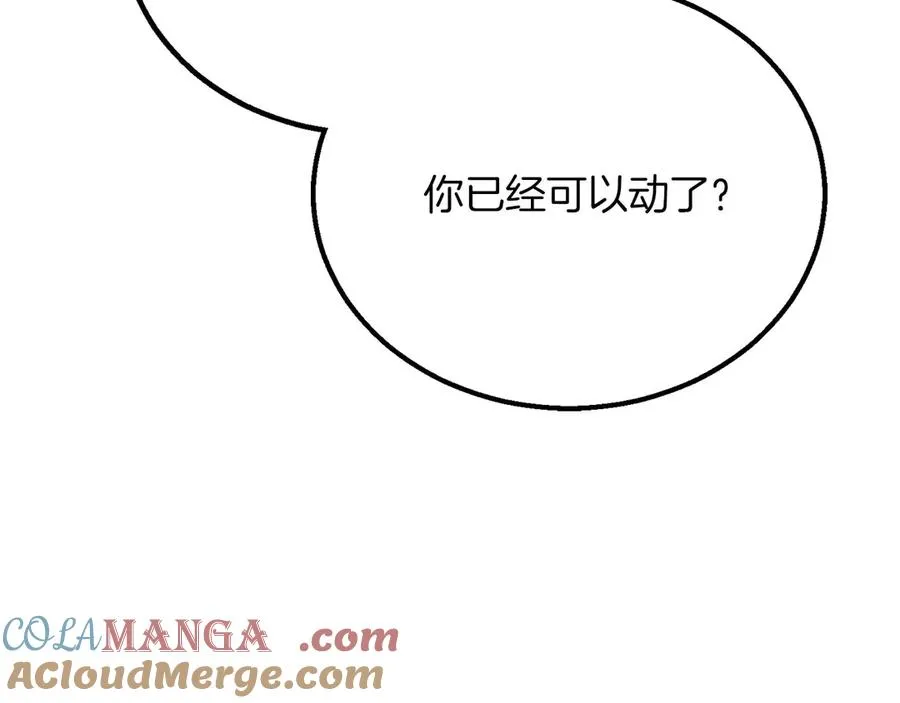 第82话 被吞噬的灵魂已千疮百孔152