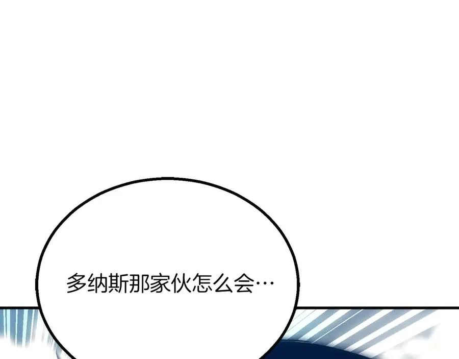 第77话 另一边的战斗141