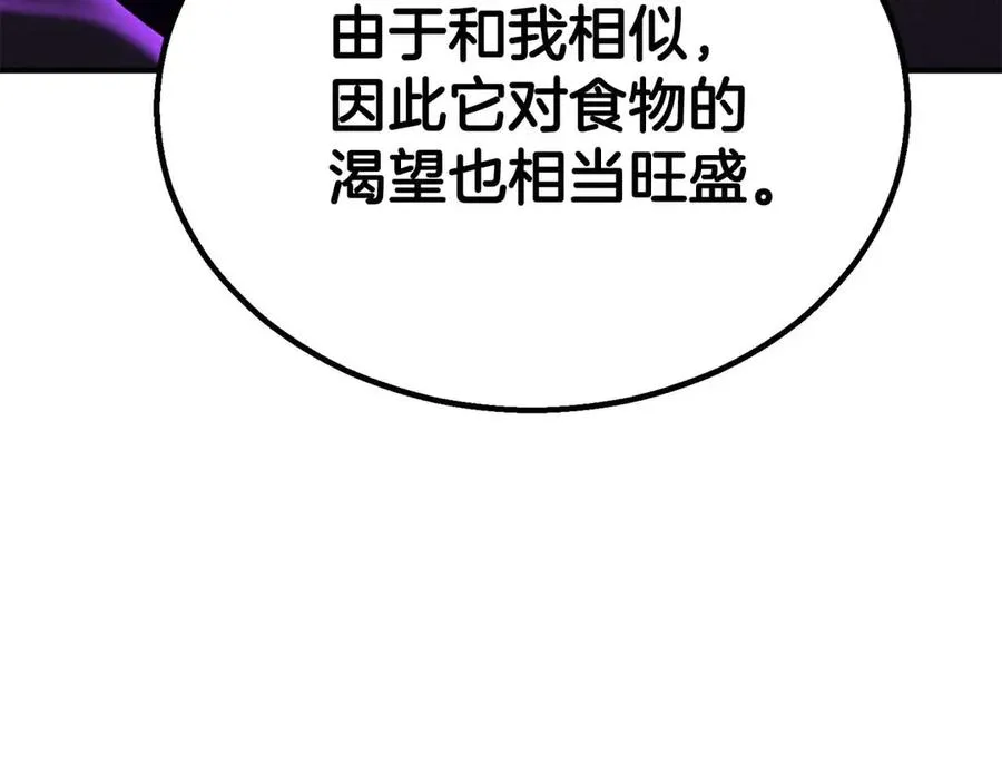 第二季完结篇 清算一切318