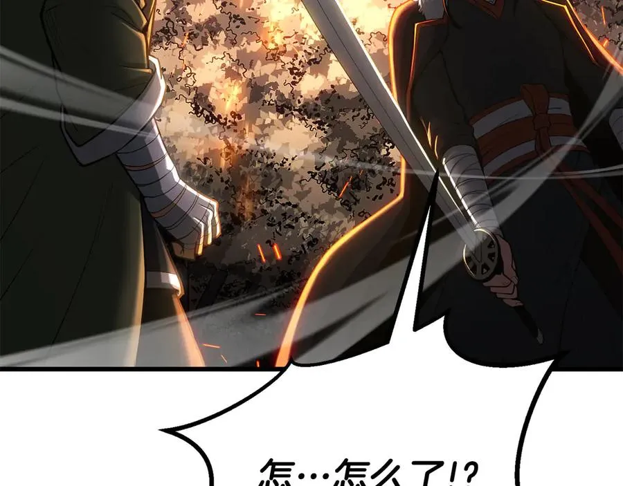 第82话 被吞噬的灵魂已千疮百孔170