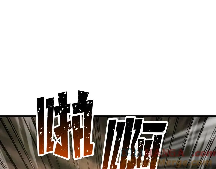 第82话 被吞噬的灵魂已千疮百孔104
