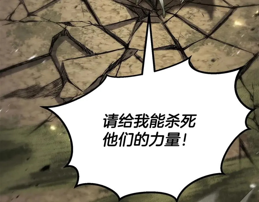 第79话 神罚失败11