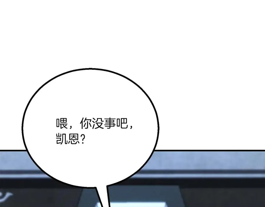 第74话 内部崩塌255