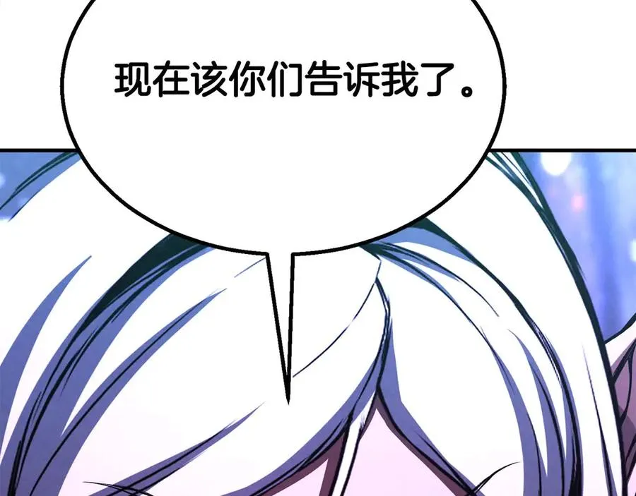 第65话 “神”与神231