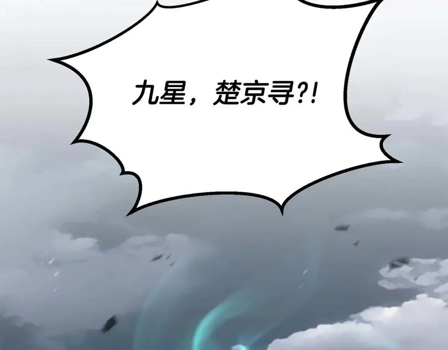 第79话 神罚失败125