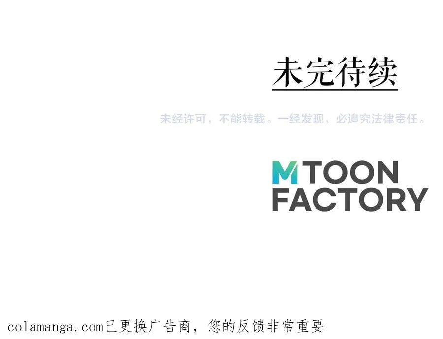 第76话 现在的你，只是模仿我的模样而已315
