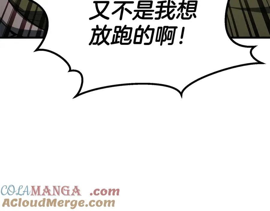 第81话 折了翼的丑陋的天使12