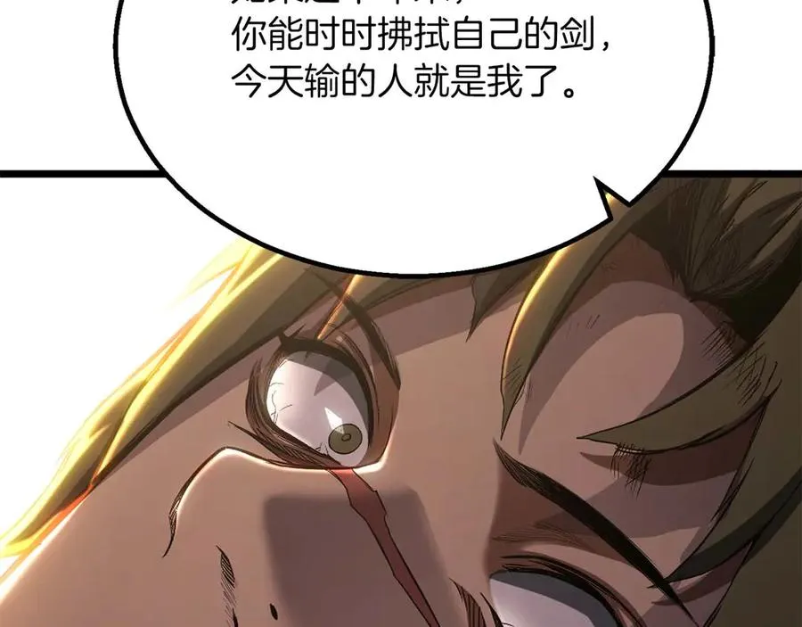 第78话 强者变弱者90