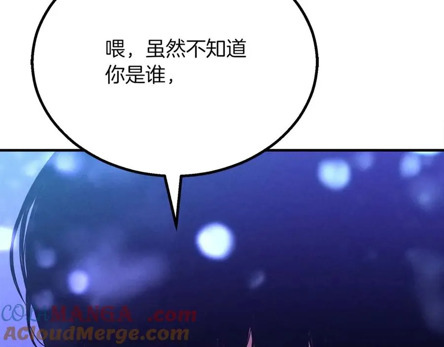 第65话 “神”与神304