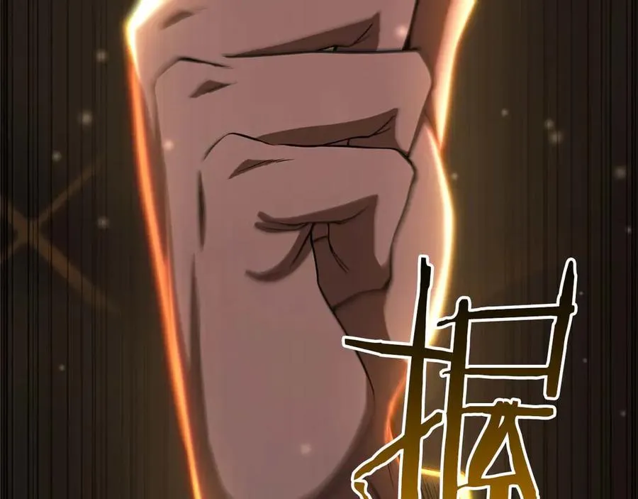 第75话 昔日“战友”27