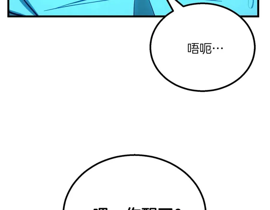 第79话 神罚失败233