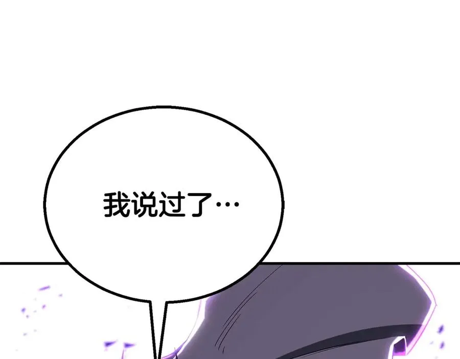 第76话 现在的你，只是模仿我的模样而已307
