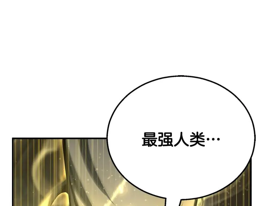 第70话 面具下的真面目！67