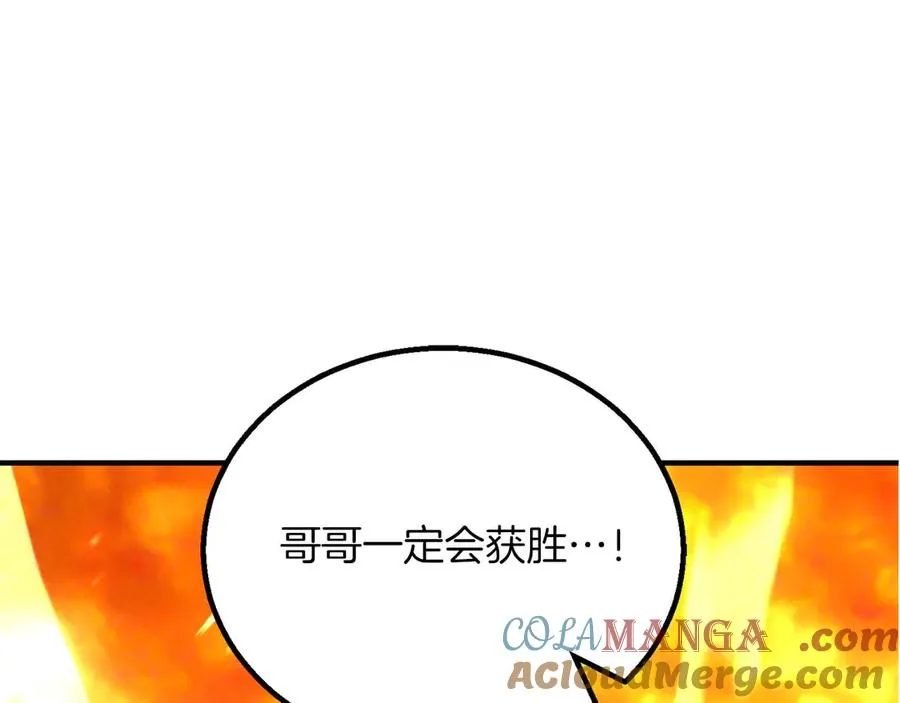 第71话 恶魔化252