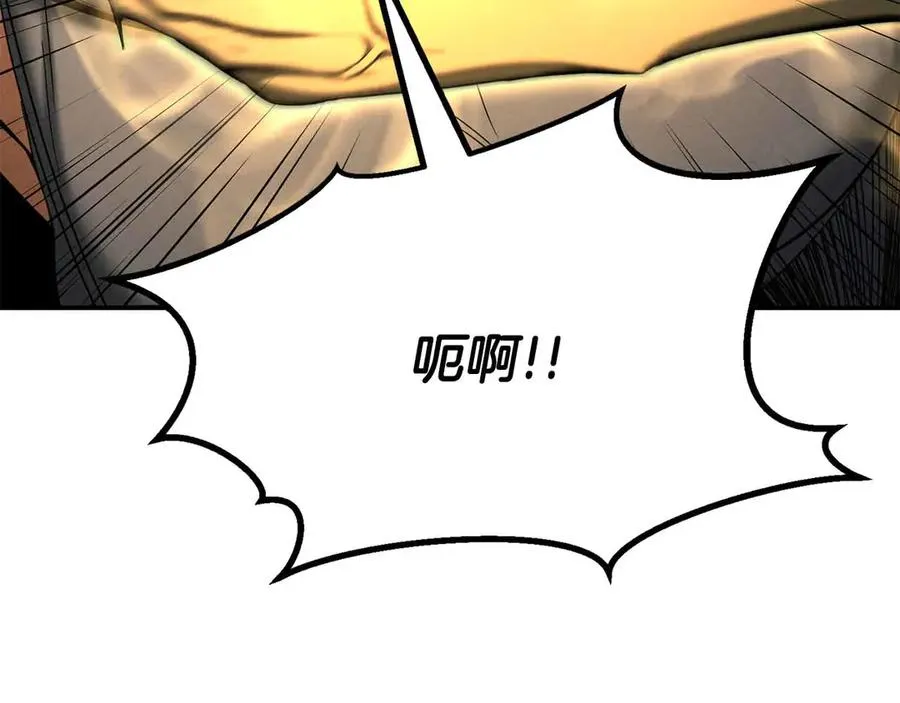 第67话 休想靠近11