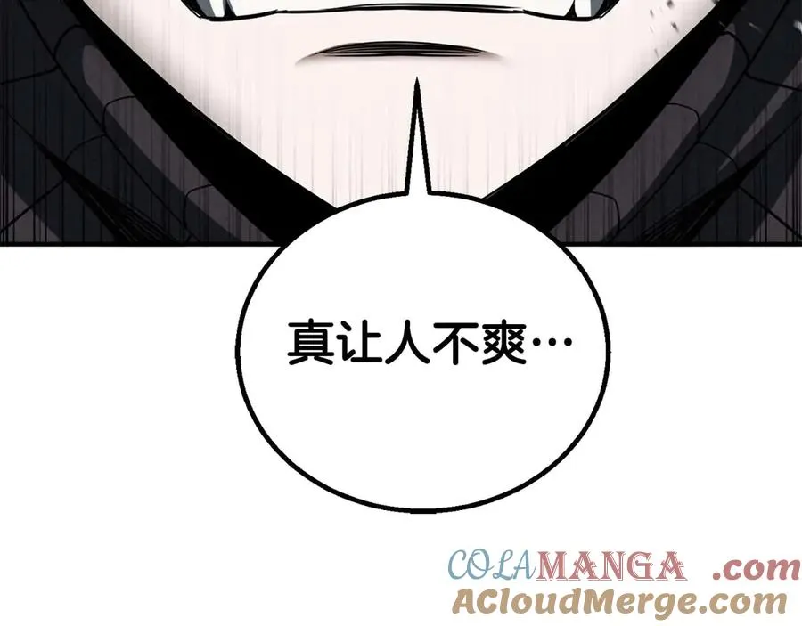 第69话 天堂掉入地狱256