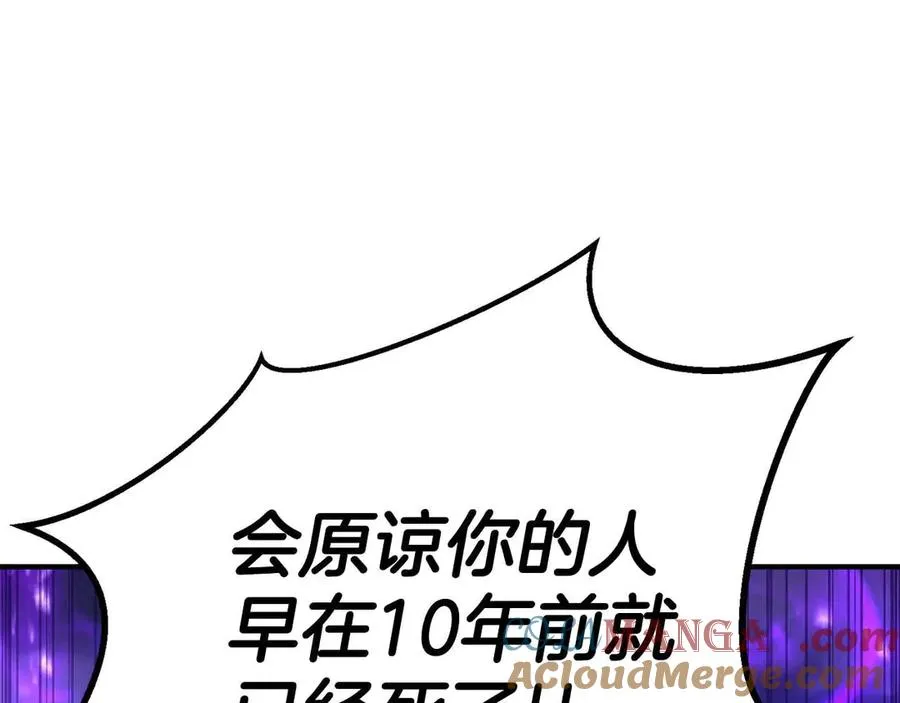 第73话 将神踩在脚底下8