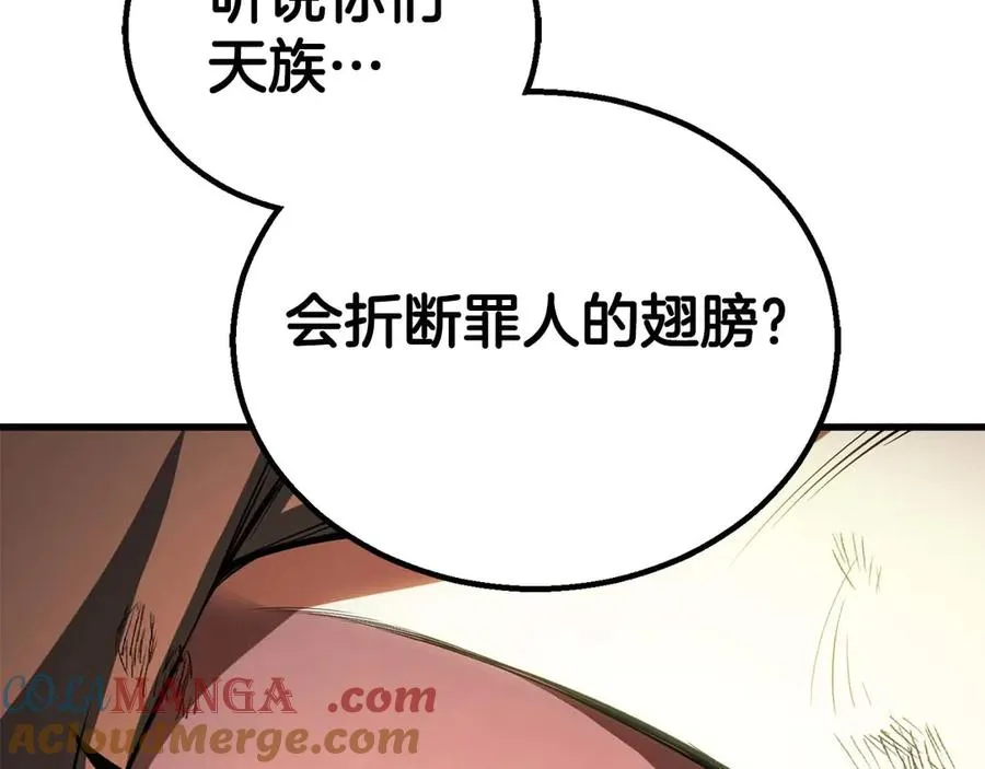 第81话 折了翼的丑陋的天使52