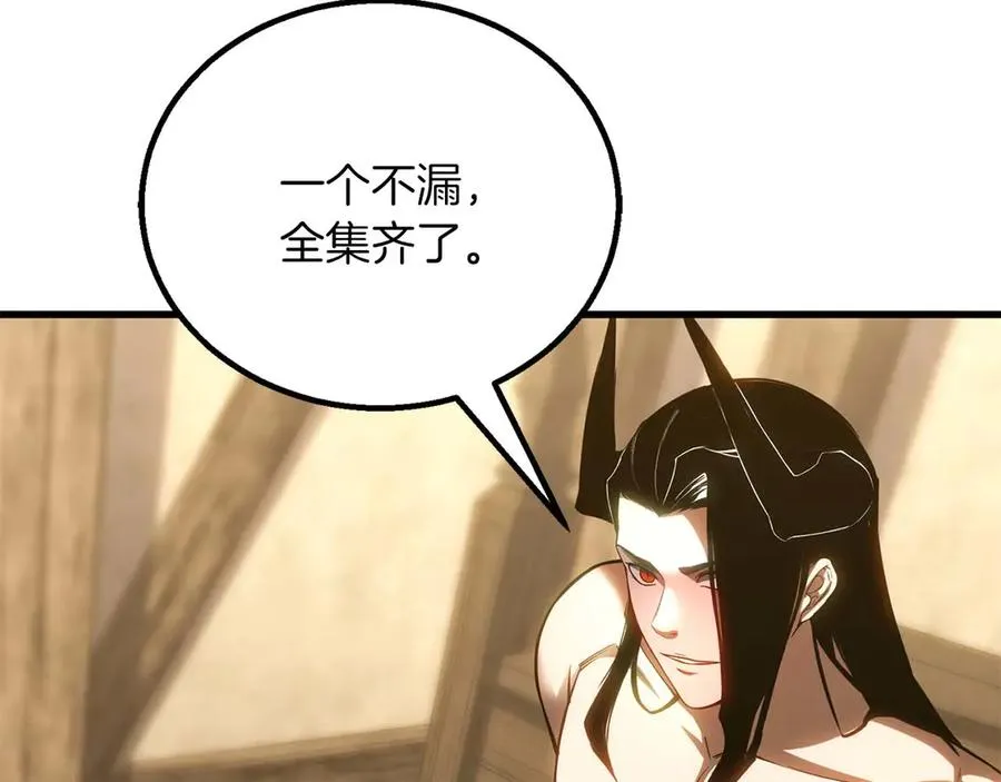 第81话 折了翼的丑陋的天使234
