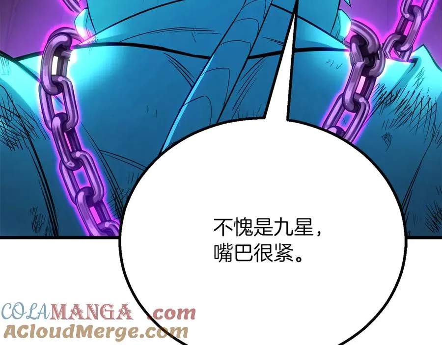第82话 被吞噬的灵魂已千疮百孔224