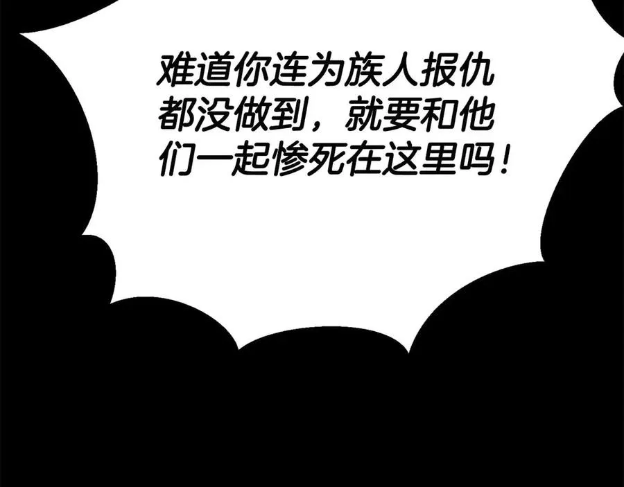 第二季完结篇 清算一切46