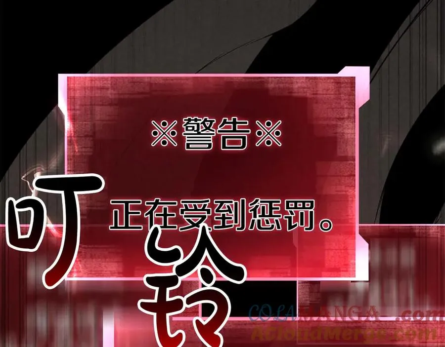 第72话 别着急，复仇才刚刚开始132