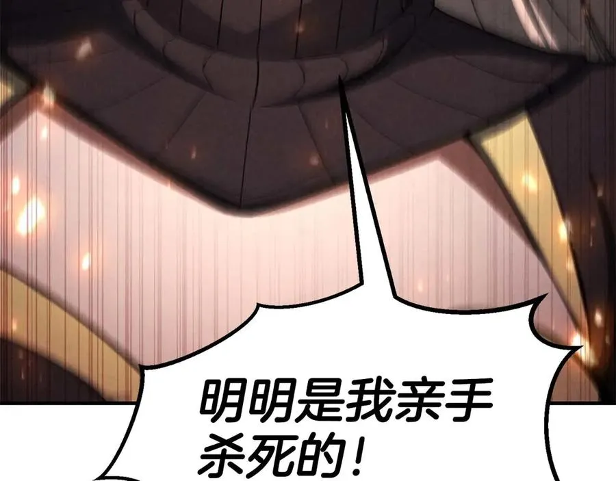 第71话 恶魔化59