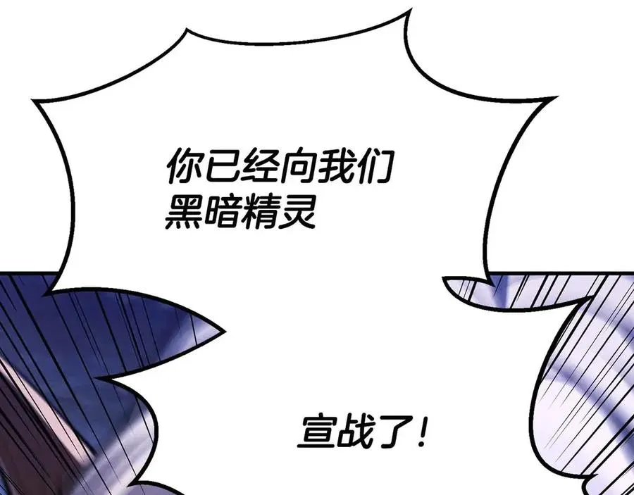 第67话 休想靠近166