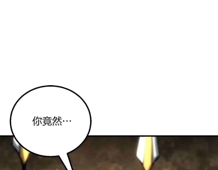 第74话 内部崩塌138