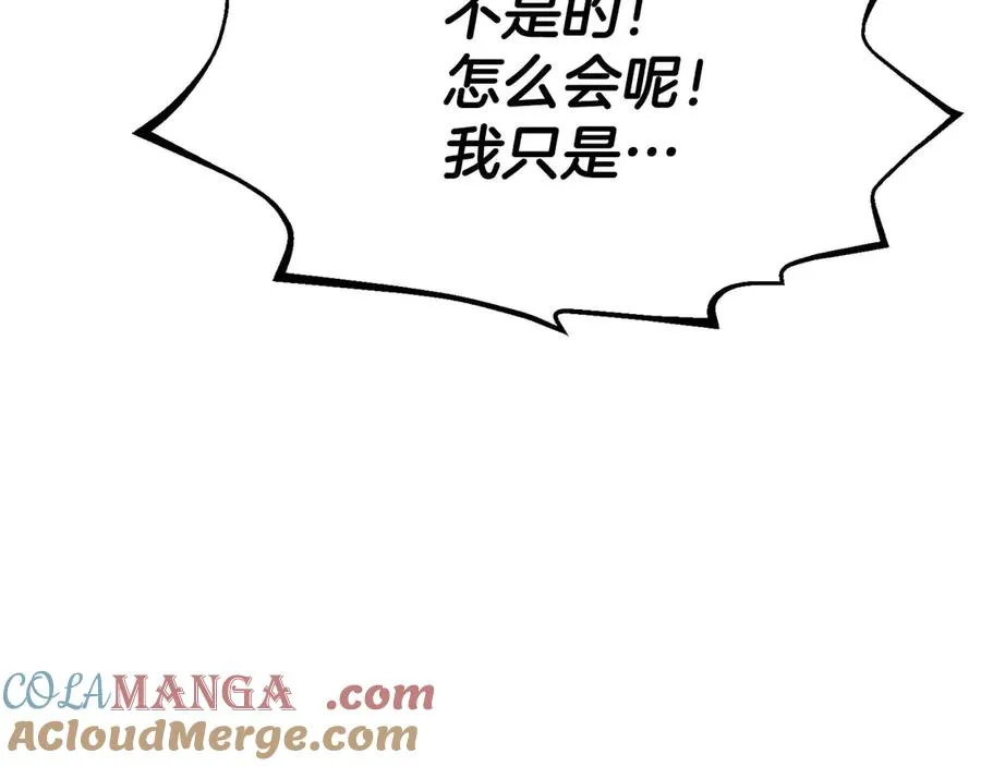 第51话 激烈的竞争拍卖会184