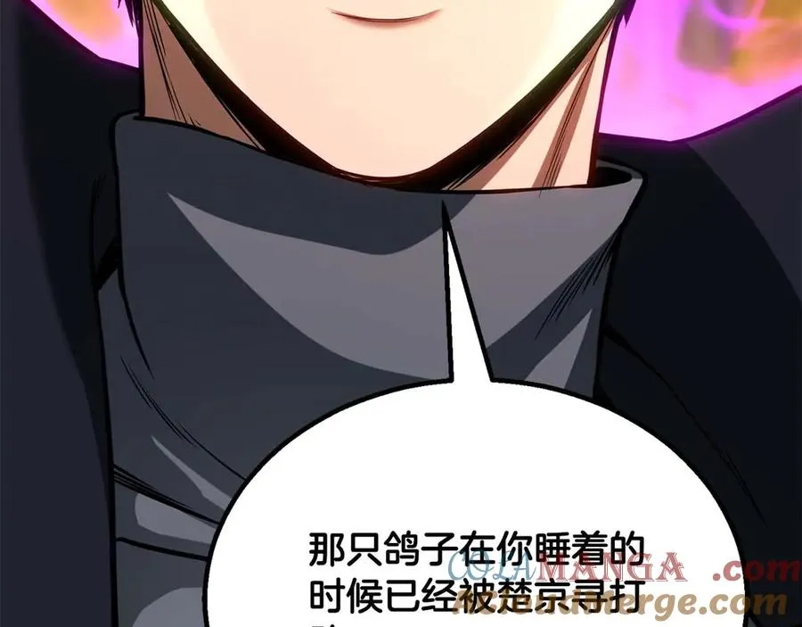 第79话 神罚失败268