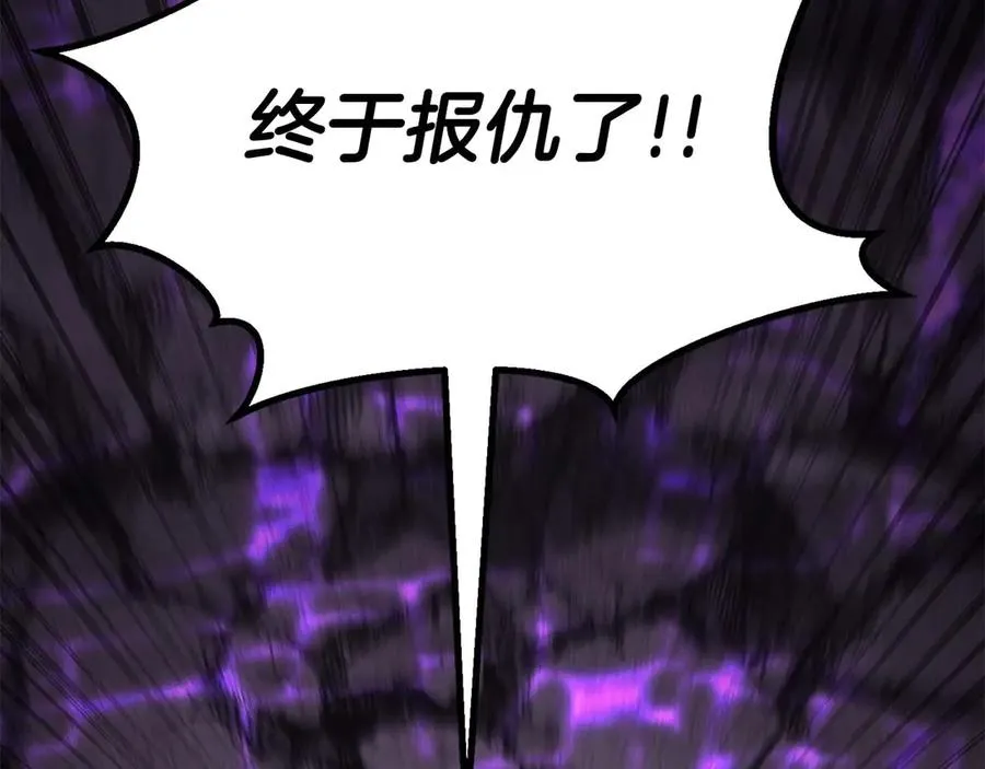 第73话 将神踩在脚底下187