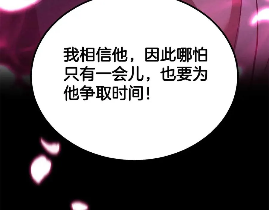 第二季完结篇 清算一切62