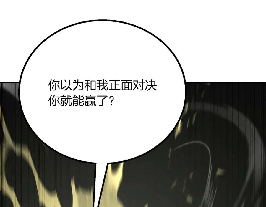 第69话 天堂掉入地狱187