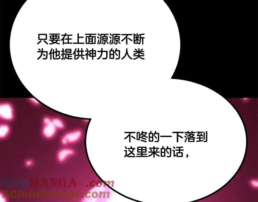 第二季完结篇 清算一切32