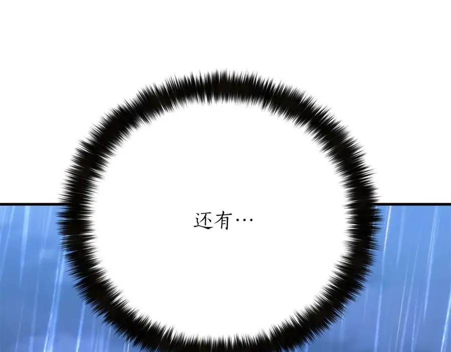 第73话 将神踩在脚底下297