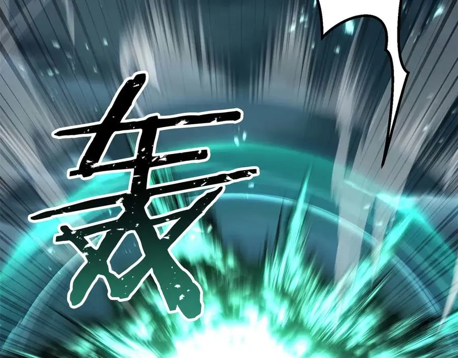 第79话 神罚失败225