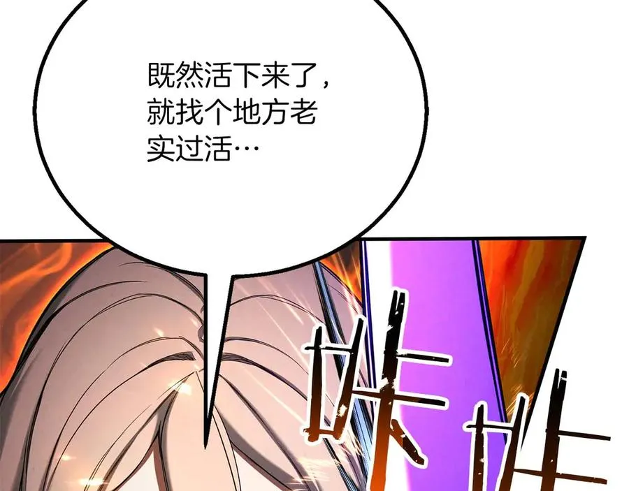 第71话 恶魔化165