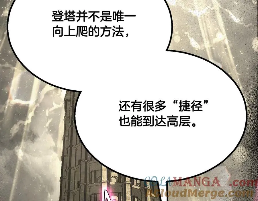 第65话 “神”与神76