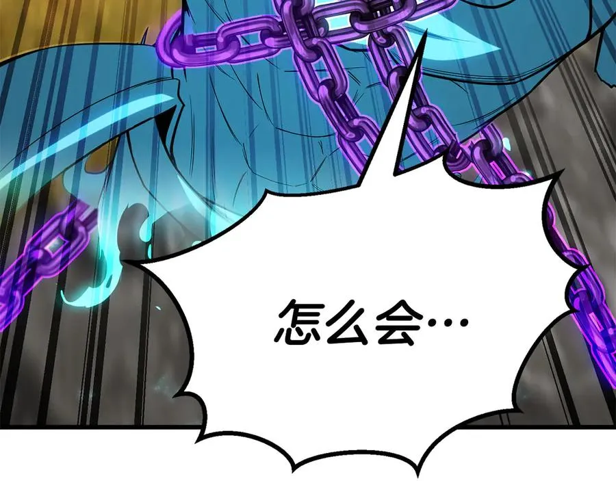 第82话 被吞噬的灵魂已千疮百孔255