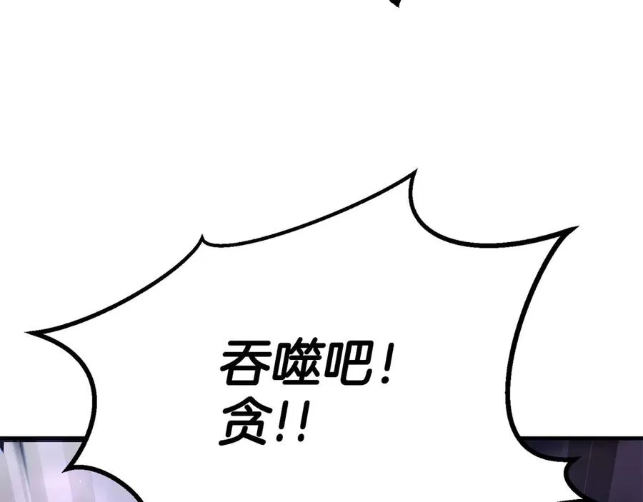 第73话 将神踩在脚底下147
