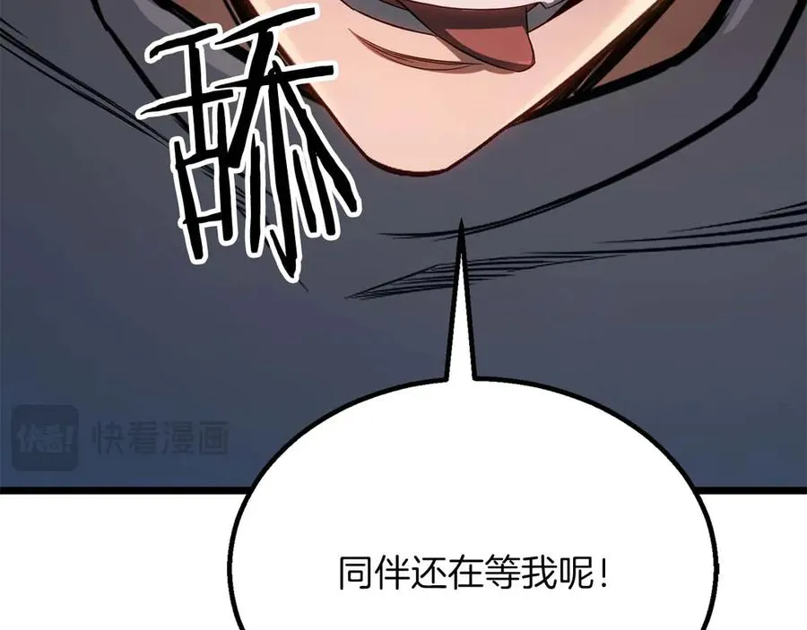 第78话 强者变弱者135