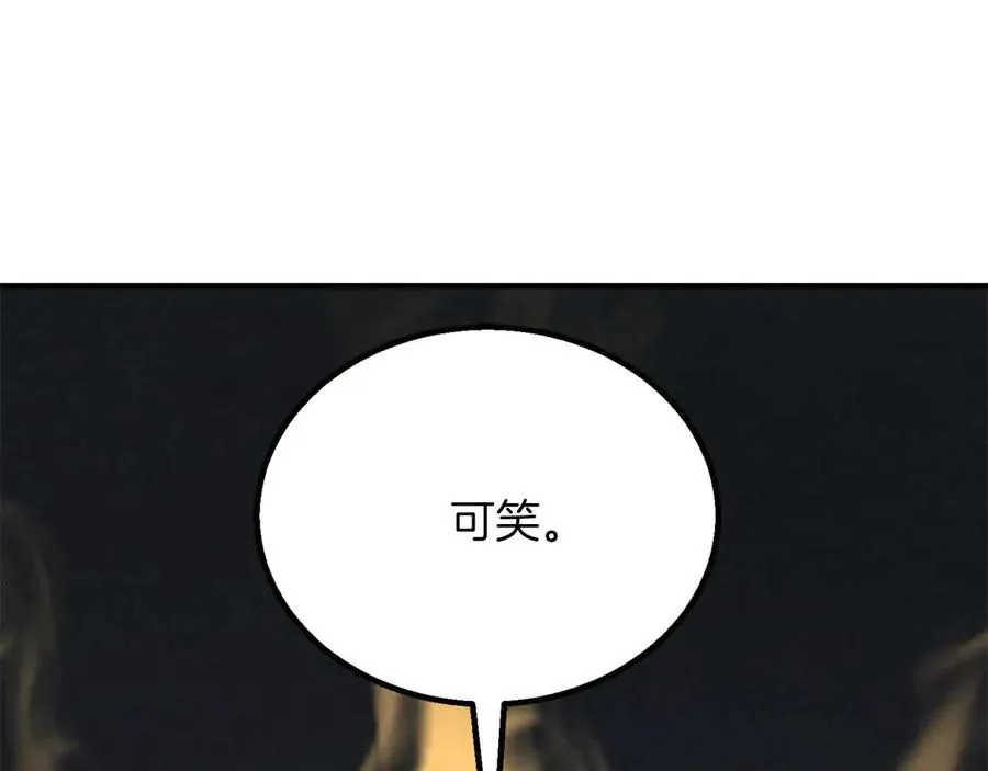 第67话 休想靠近65