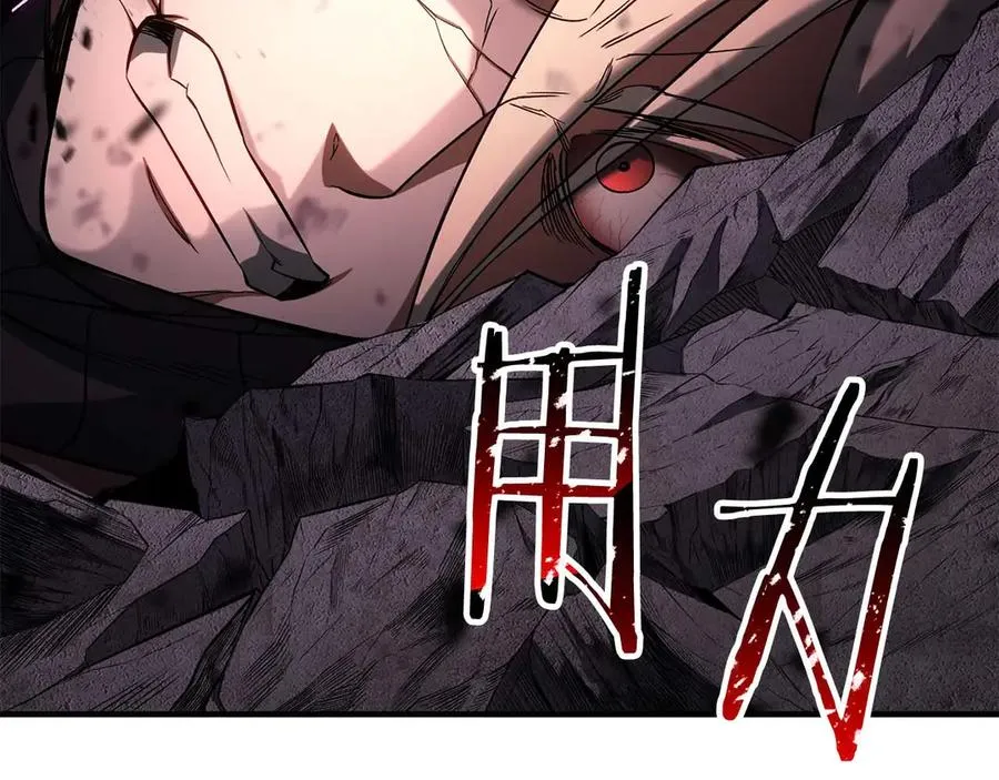 第73话 将神踩在脚底下63