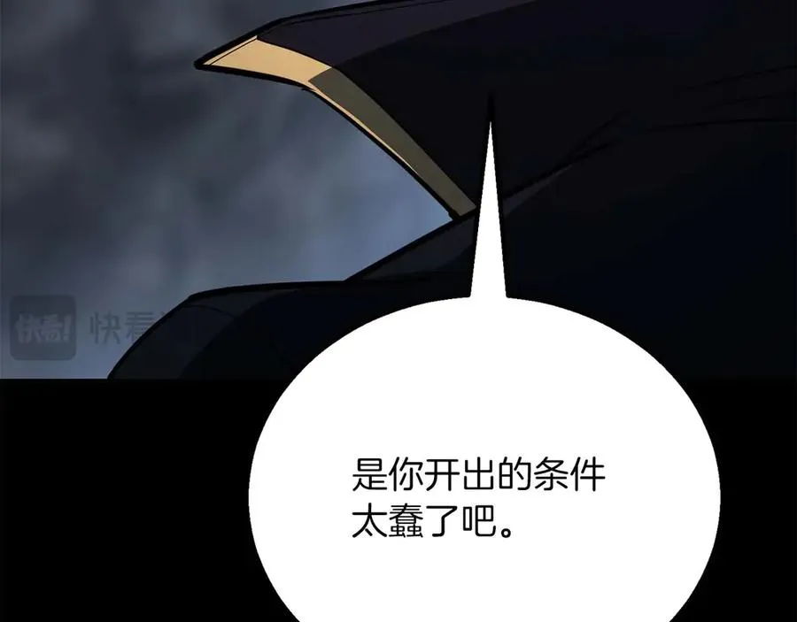 第81话 折了翼的丑陋的天使266