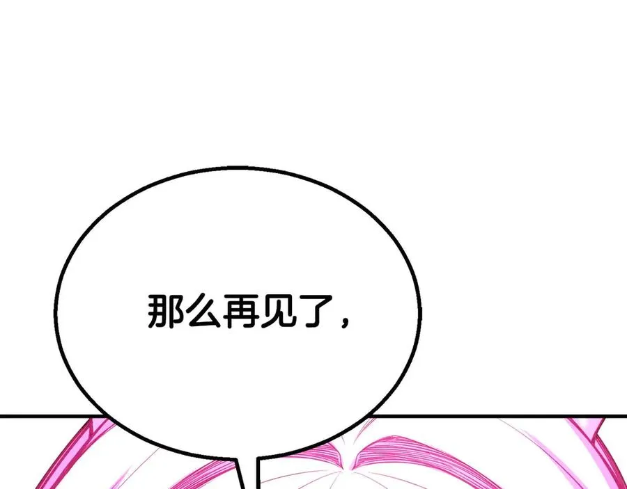 第65话 “神”与神126