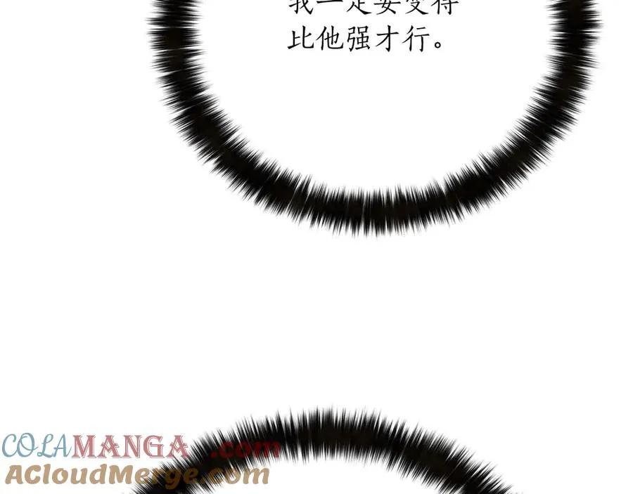 第75话 昔日“战友”216