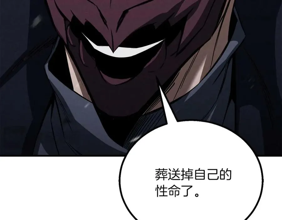 第69话 天堂掉入地狱175