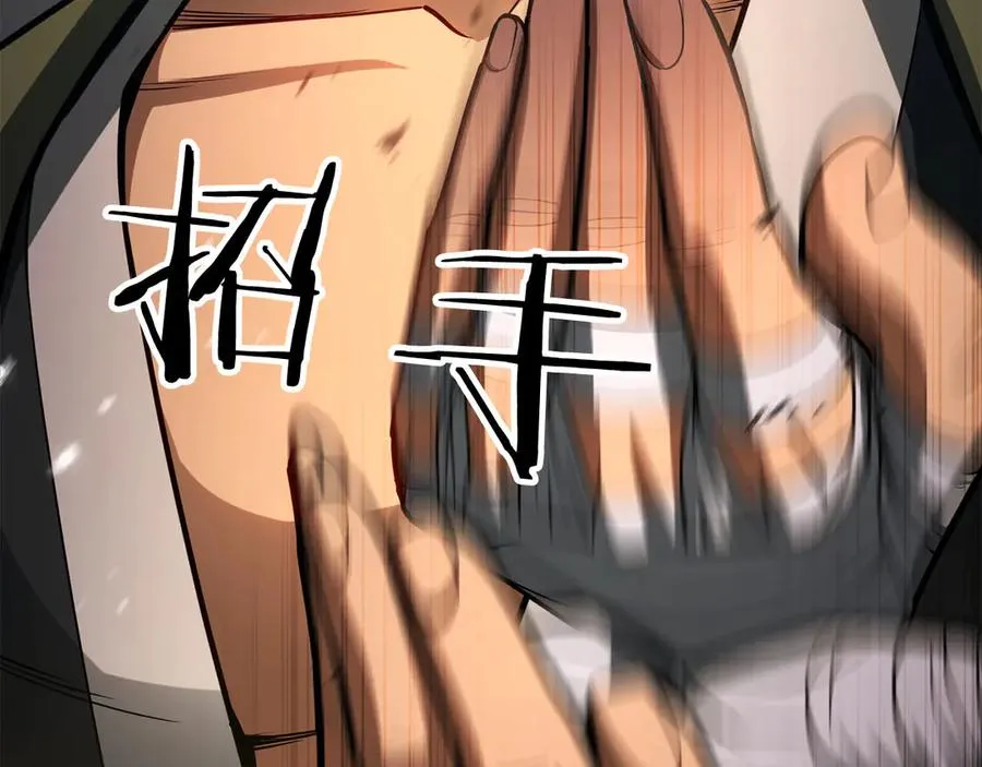 第82话 被吞噬的灵魂已千疮百孔141